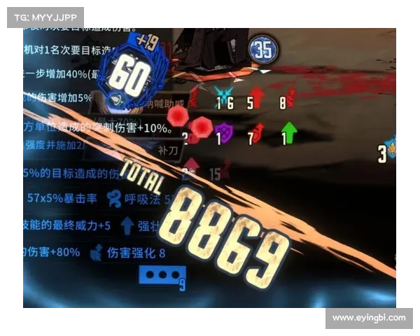 鬼泣觉醒：提升伤害至极限